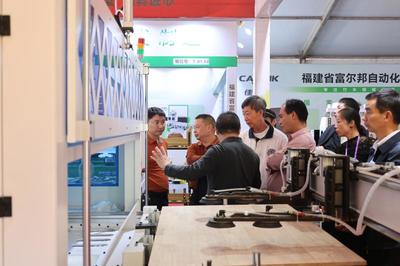 科技賦能，竹藝新生——三明永安科技力量助力竹產業‘節節高’